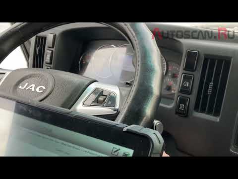 IDUTEX TS910Pro: Диагностика JAC N120