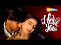 I Love You | Gundaraj Movie Song(1995) | Kumar Sanu | Ajay Devgan & Kajol | 90's Romantic Hindi Song