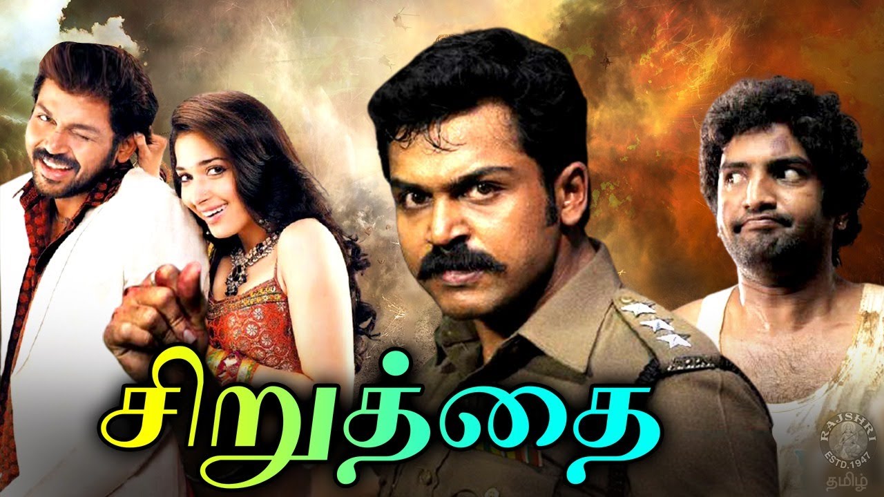 Siruthai Tamil Full Movie    Karthi Tamannaah Santhanam