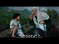 قال جد لحفيدة