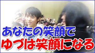 羽生結弦 蒼い炎 感想ソチ五輪後「燃え尽き症候群」から劇的に立ち直る【笑顔】