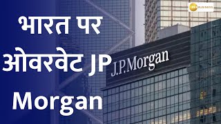 JPMorgans Overweight on India, Sun Pharma, Bank of Baroda, and HUL in Their Emerging Portfolio