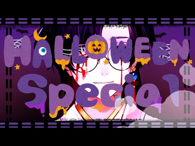 🦇🎃Hanlloween special stream 【 NIJISANJI KR｜Chiho Han 】のサムネイル