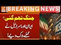 Iran and Israel Halt Airstrikes | Major De-Escalation in Middle East | GNN