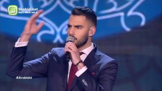 Arab Idol – العروض المباشرة – يعقوب شاهين – عزك يا دار انكتب