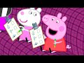 Peppa بيبا بيج رحلة المدرسة افلام كرتون بيبا بيج بالعربي