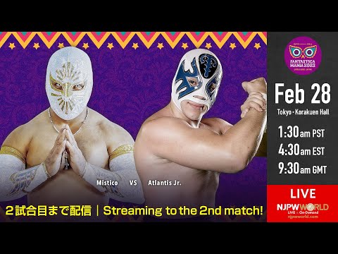 2/28(火)『CMLL FANTASTICA MANIA 2023』後楽園ホール大会【2試合のみ配信】| #njcmll 2/28/23 [Only 2 matches]