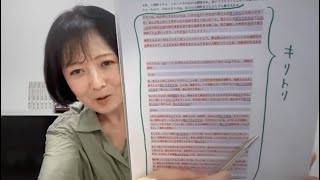 飯山あかりちゃんねるの配信のサムネイル画像