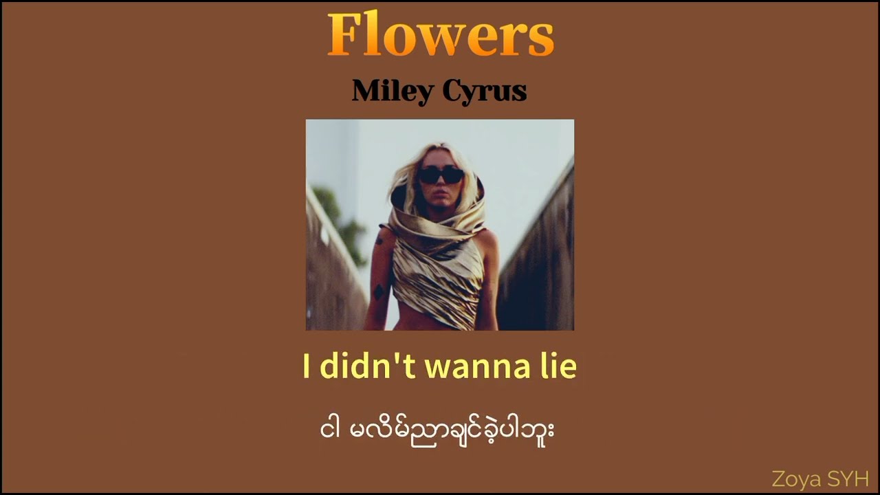 ⁣Miley Cyrus - Flowers ( MMSUB )