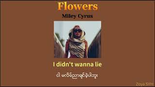 Miley Cyrus - Flowers ( MMSUB ) screenshot 5