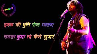 Mast magan - 2 state | arijit singh song | hindi lyrical video |
