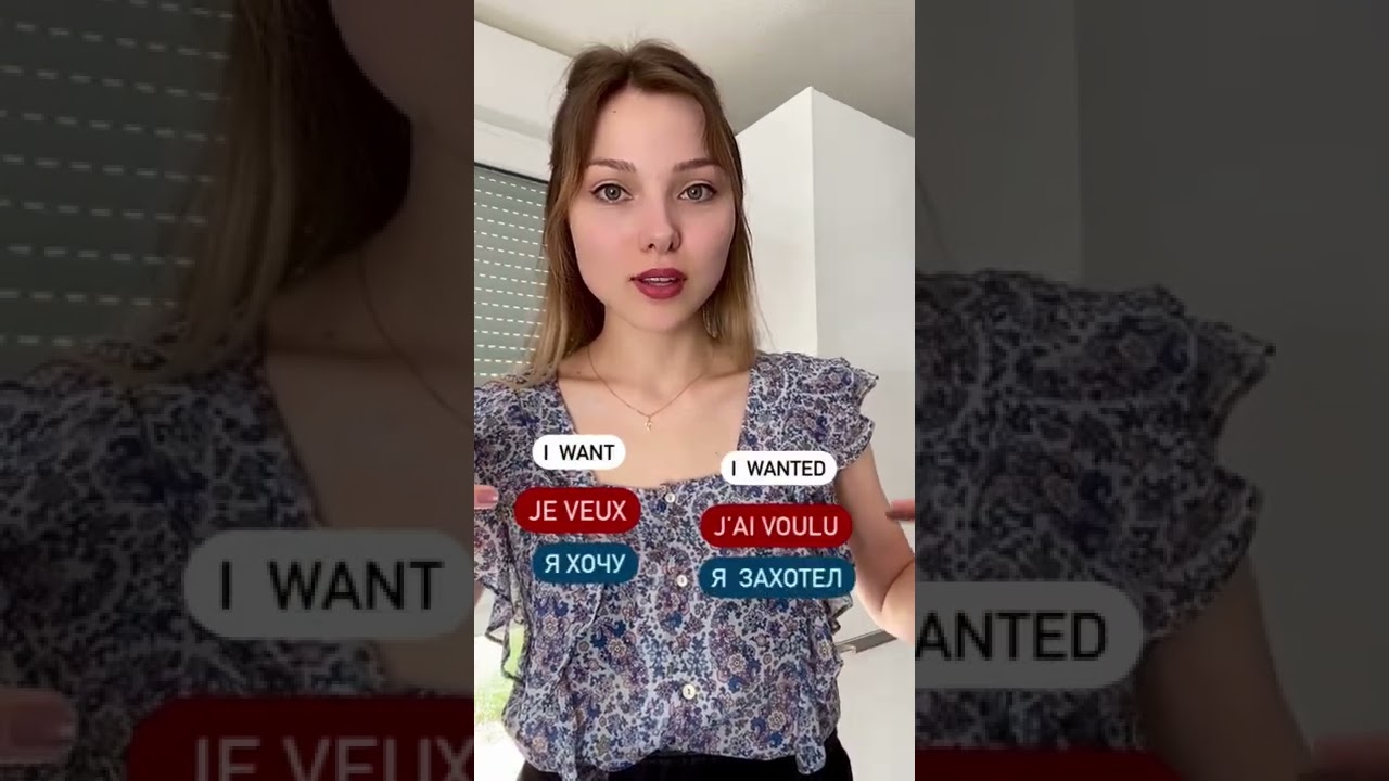 Курсы французского онлайн бесплатно 