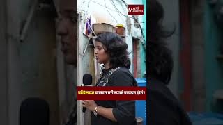 काँग्रेसच्या काळात तरी सगळं परवडत होतं ! | Inflation | LPG price | MaxMaharashtra |