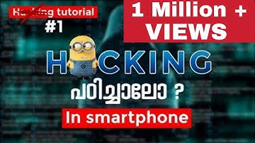 ഇനി simple ആയി പഠിക്കാം😍😍 |Malayalam  tutorial #1 | Xplor Malayalam| termux|