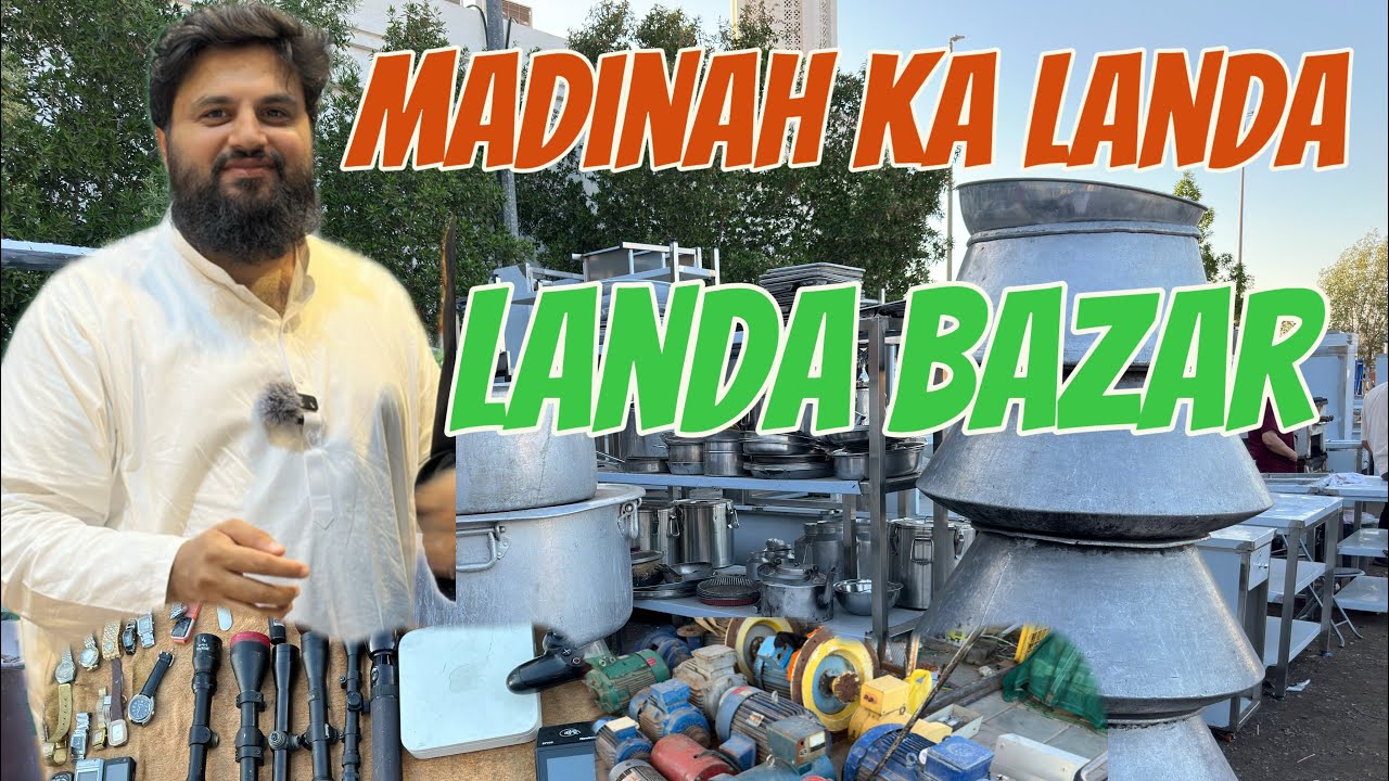 Madinah min Landa bazar Madinah Hiraj Madinah used household market