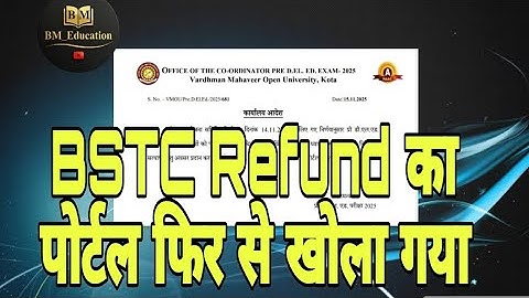 BSTC रिफंड का पोर्टल फिर से खोला गया #viral #education #youtube #trending #BM_EDUCATION  #RAS