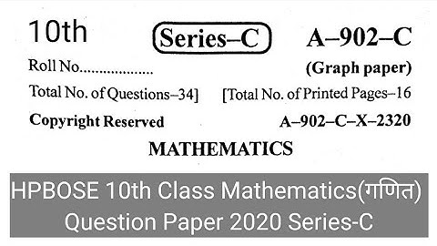 HP Board 10th Class Mathematics question Paper 2020 Series-C | HP Board 10th Mathematics Paper