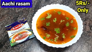 Aachi rasam|rasam|rasam recipe|aachi rasam powder|rasam powder|aachi