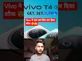 Vivo T4 Pro 🔥 Snapdragon Beast Under ₹20K? 😱 #shorts #vivot4pro #vivophones #trending