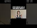 뷰티샵 네이버플레이스에서 상위노출보다 중요한 &#39;&#39;차별화전략&quot;