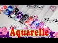 NeoNAIL: Гель-лак «Aquarelle»: Дизайн ногтей: Соколова Светлана