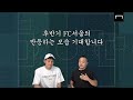 이어지는 무승 FC서울의 문제는