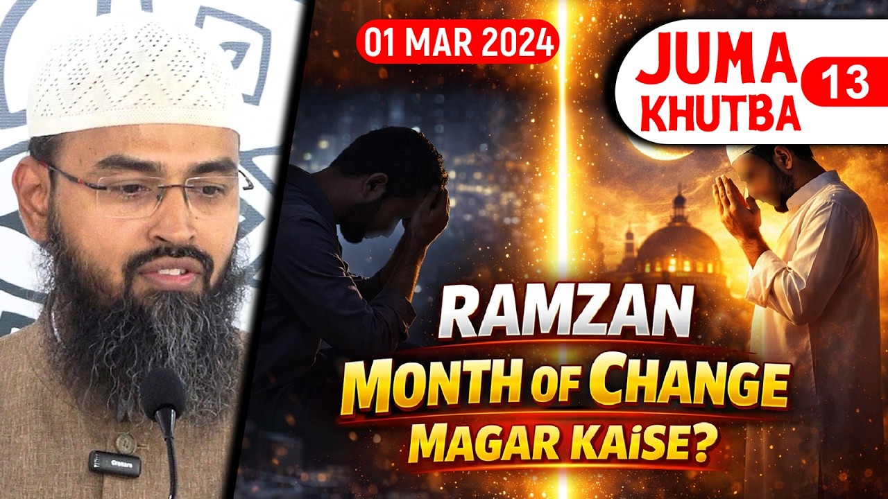 Ramzan Month Of Change Magar Kaise By Adv. Faiz Syed - Masjid Ikhlaas Juma Khutba No. 13