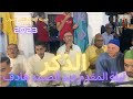 الذكرليلة المقدم عبد الصمد هادف Moulay Driss 2023