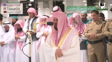 {آمن الرسول بما انزل اليه من ربه والمؤمنون}تلاوةخاشعةللشيخ ماهر#المعيقلي لاواخر سورةالبقرة في الحرم