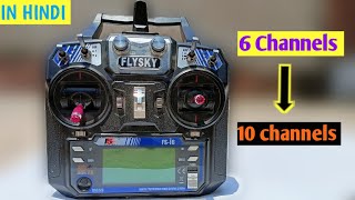 How to update fsi6  from 6 channels to 10 channels in hindi | Firmware update in to 10 channels screenshot 2
