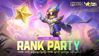 Rank Party တိုက်ပွဲ အထူးခံစားခွင့်များနှင့် အခမဲ့ Skin | Rank Party | Mobile Legends: Bang Bang