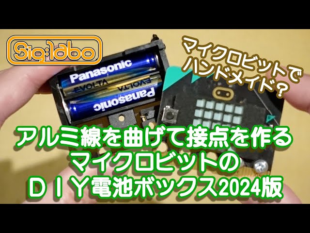 電池蓋 3Dプリンター 3Dプリンターできっちり収まる電池スタンドを作る｜あれ