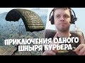 ПАПИЧ УСТРОИЛ БОЙНЮ ЗА ТОП! УБИВАЕТ ЭЛИТНЫХ ШНЫРЕЙ!