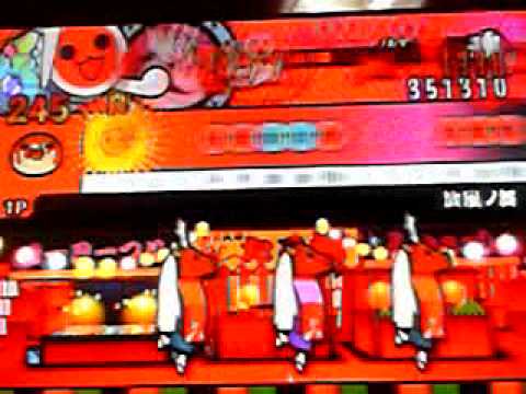 太鼓の達人wii２　旋風ノ舞