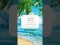 ذکر الہى beautiful zikr||#youtubeshorts