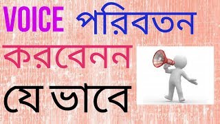 HOW TO Voice translator for any language,Voice Translator App for all languages bangla tutorial screenshot 4