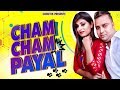 Chham chham payal  himanshi goswamiaslam khan  inderpal  haryanvi song  latest haryanvi 2019