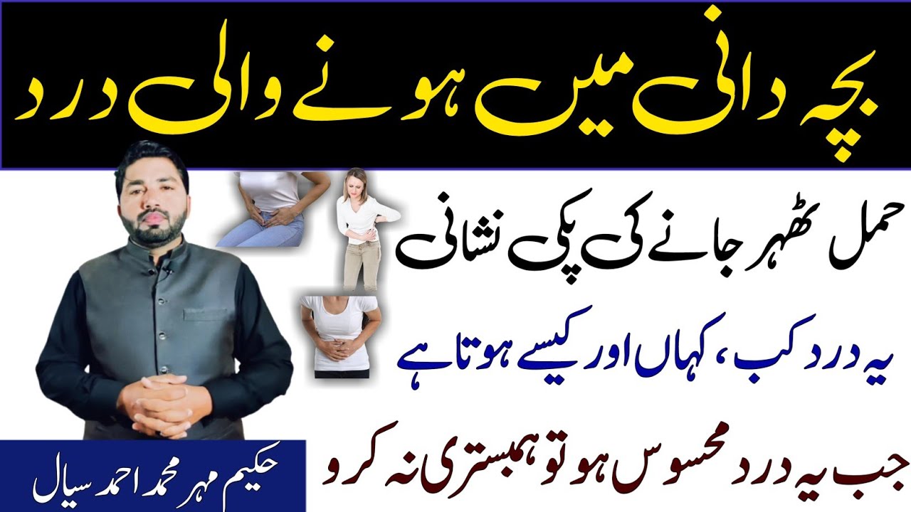 early-pregnancy-symptoms-such-as-implantation-cramps-implantation