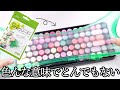 【ASMR】1$ keyboard Slime Cleaner  100均セリアのジェルクリーナーが色んな意味でとんでもなかった【音フェチ】