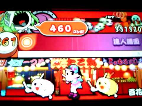 太鼓の達人ぽ たぶるdx 百花繚乱 達人 よんばいドロンnn Youtube 太鼓の達人ぽ たぶるdx 百花繚乱 達人 よんばいドロンnn Youtube