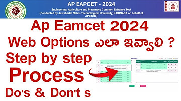 Ap Eamcet 2024 Web Options Step By Step Process | How to give AP EAMCET 2024 web options
