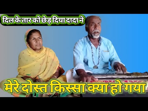 Mere Dost Kissa|