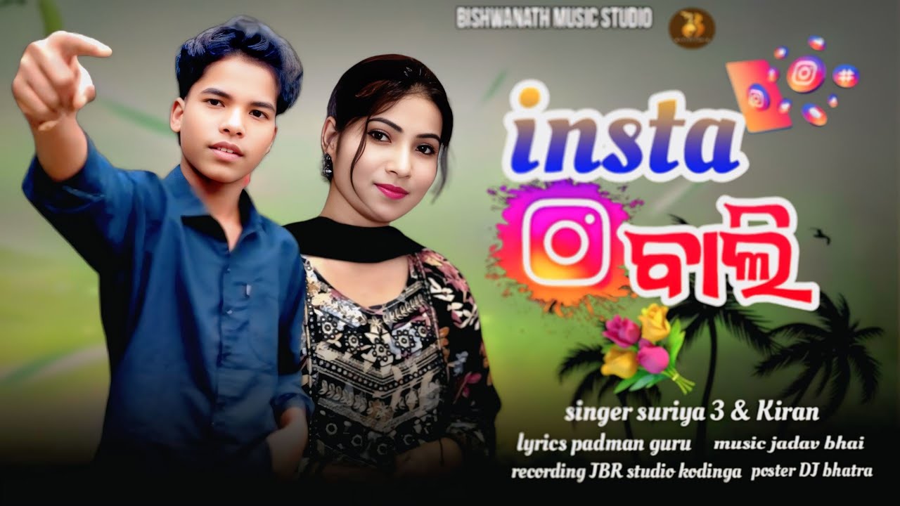 New Koraputia Song Tui to Moro Rajkumari ||Surya3 & Kiran||@Jbrproduction