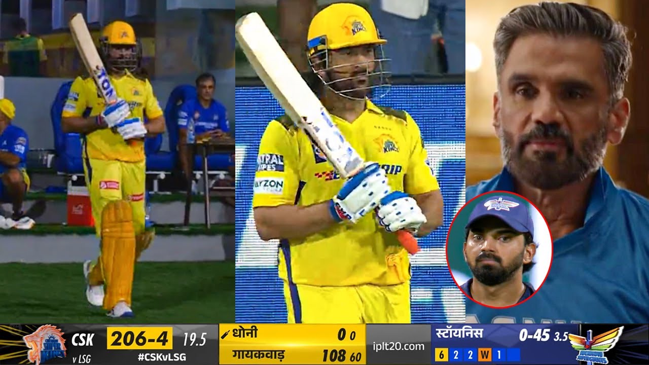 Sunil Shetty amazing reaction on MS Dhoni entry in CSK vs LSG match IPL 2024