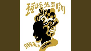 晴天陰天雨天 (Sunny Day Cloudy Day Rainy Day)