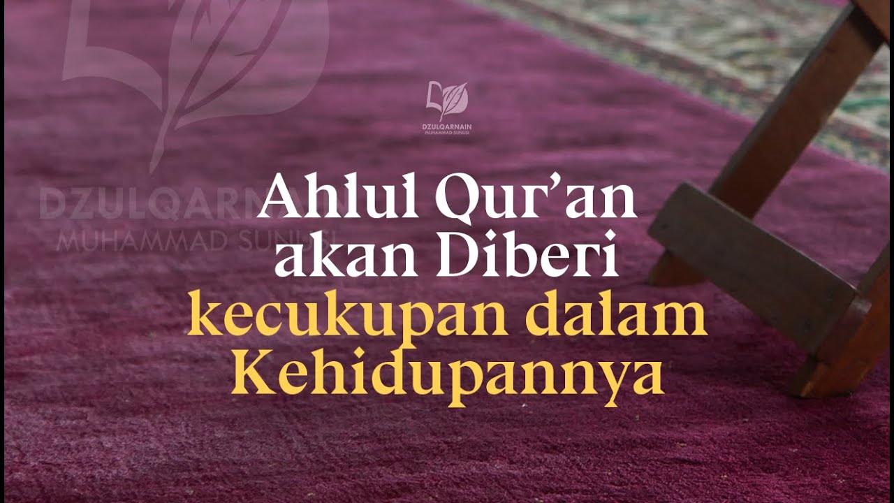 ⁣Ahlul Qur’an akan Diberi kecukupan dalam Kehidupannya