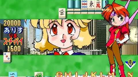 Idol Janshi SuChiPie 2 v11 - gameplay - video snap - MAME Rom 47pie2