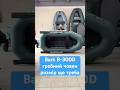 Bark B-300D - величезний гребний човен (Барк B-300 D) - ABC Motors - motor.com.ua