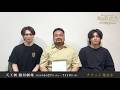 【稽古場キャストコメント】ミュージカル『憂国のモリアーティ』緋色の研究 Reprise 吉田英成×小南光司×内藤光佑