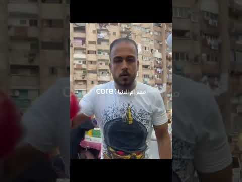 مصر ام الدنيا 